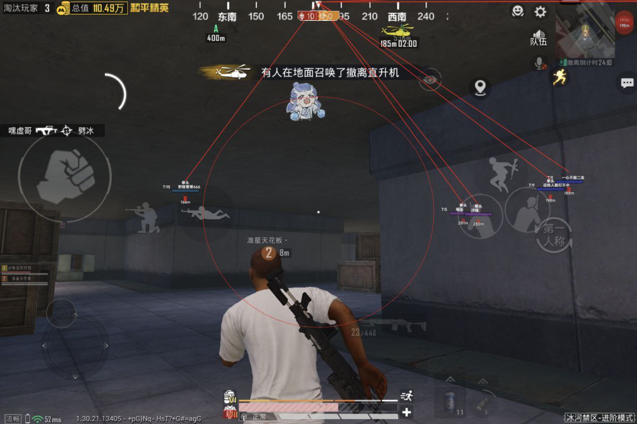 如何选择可靠的和平精英辅助？的配图，内容相关：随着手机性能提升，辅助工具不再局限于PC模拟器，许多插件已适配安卓/iOS原生端，甚至支持云手机挂机...